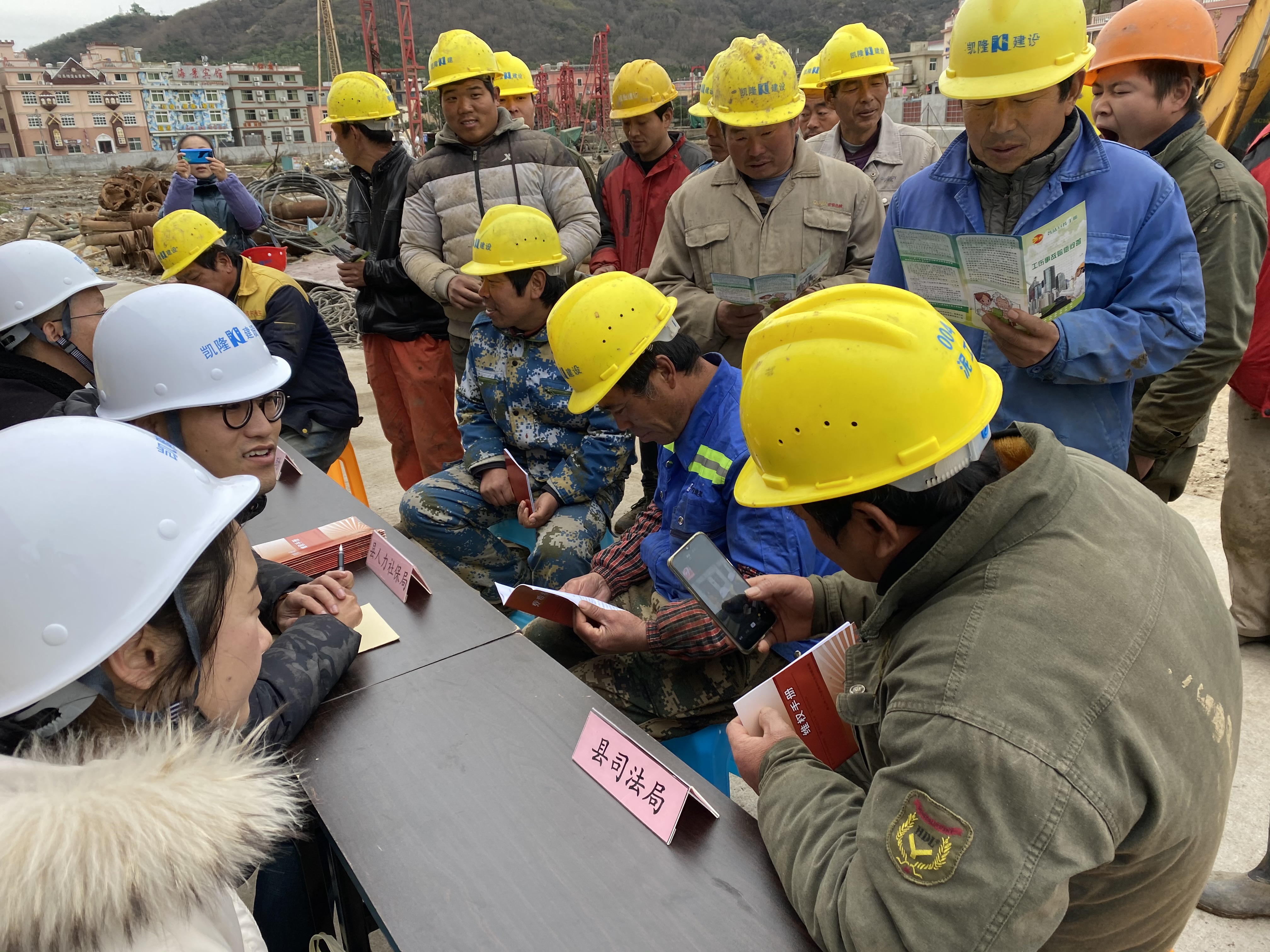 舟山市进工地开展法援活动.jpg