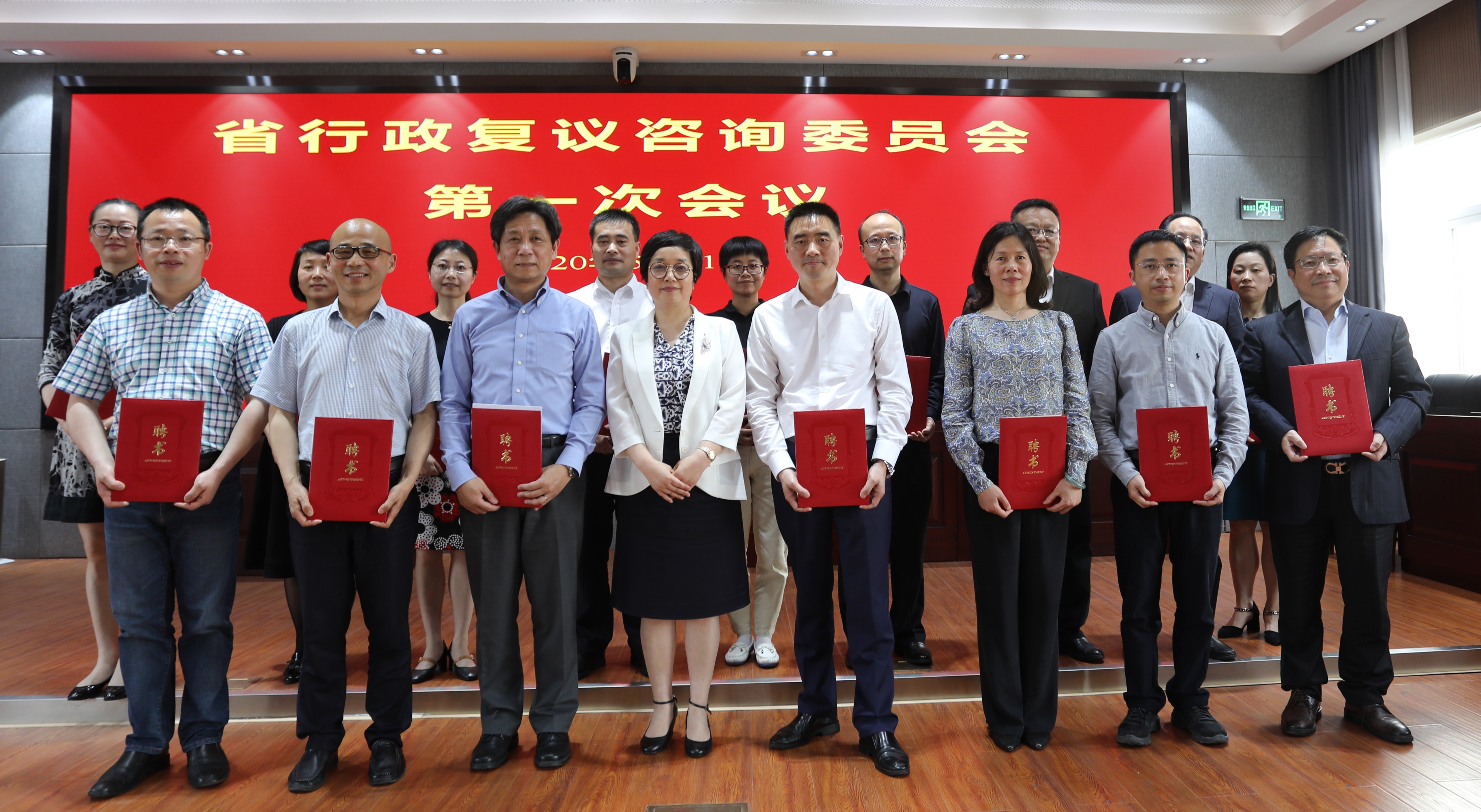 行政复议体制改革模式被全国推广.jpg