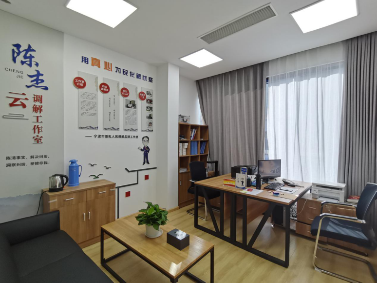 调解在“最多跑一地”改革中发挥硬核支持作用.png