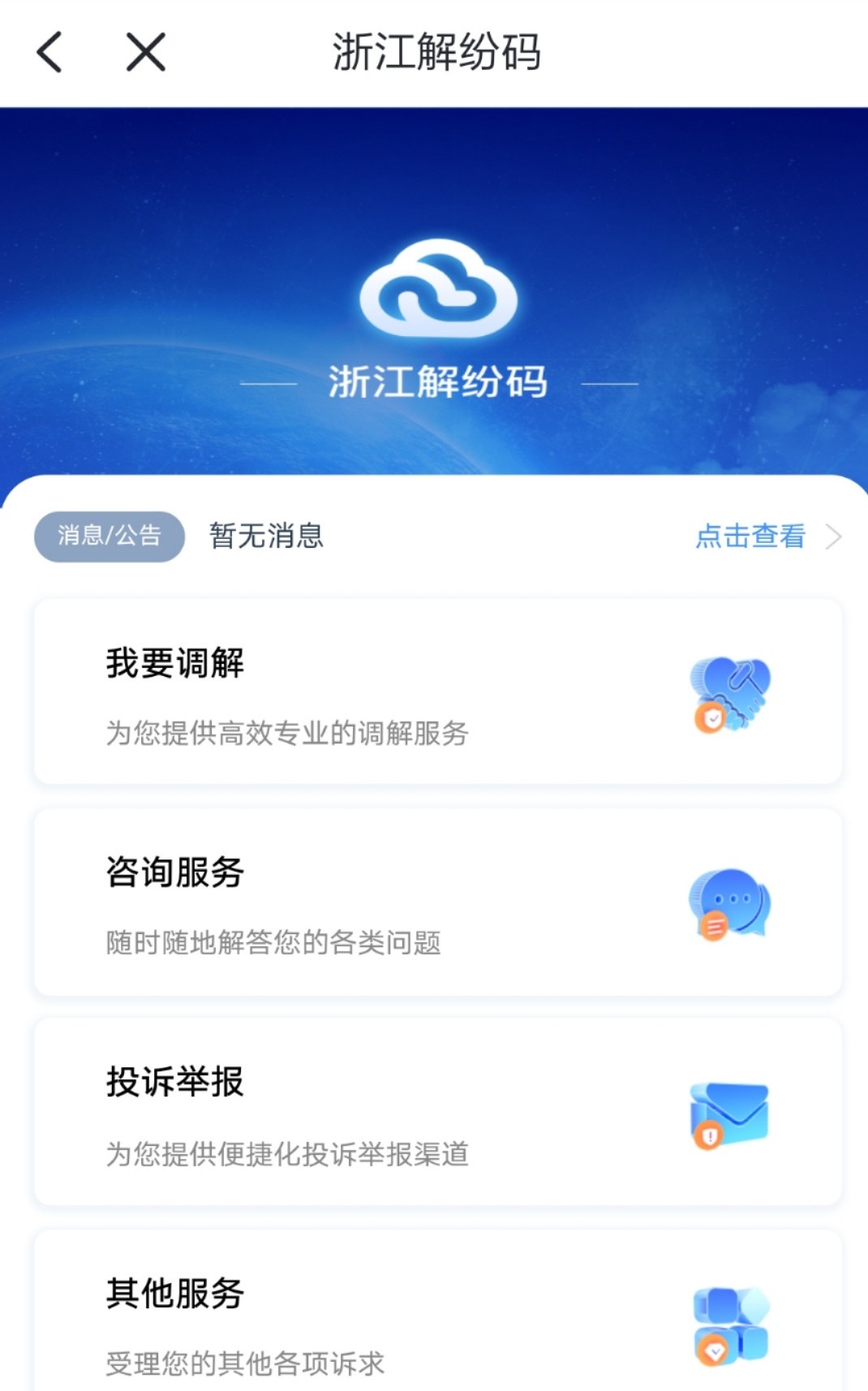 微信图片_20210708203315.jpg